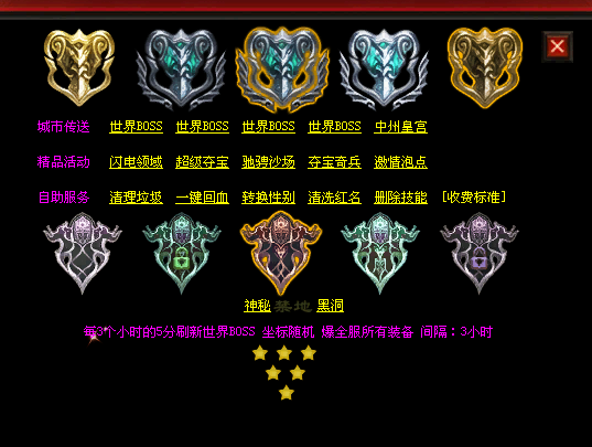 经典迷失-在玩逆袭-baff效果-冲破天际-独家打宝