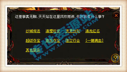 卡洛永恒迷失完善版,切割效果-镇魂珠-宝石镶嵌