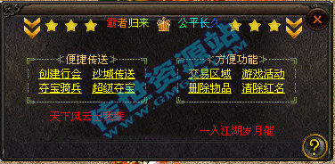 八荒纪超变迷失-切割-突破-神器-重生-功能太多
