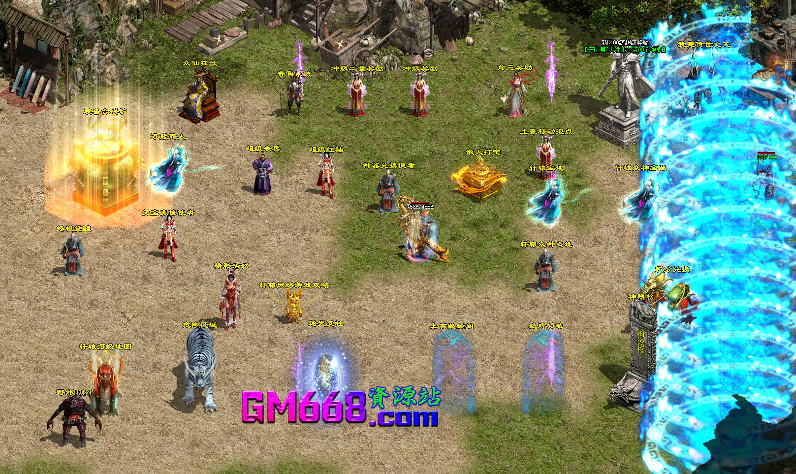 血煞BUFF2020版-魔幻迷宫-纵神保障-附加属