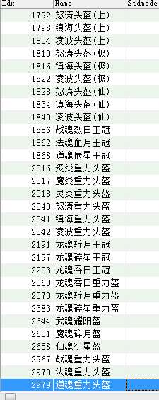 海底仿盛大-天元心法-法宝锻造-装备合成-仙官-特