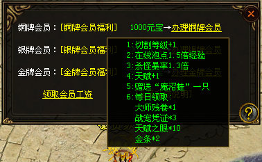三职切割-战宠系统-鬼刀-招魂-助攻-6大陆打宝