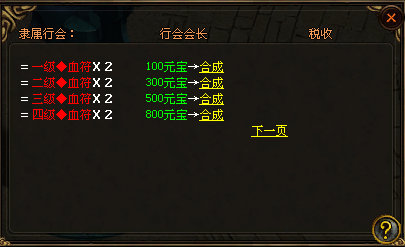 三职切割-战宠系统-鬼刀-招魂-助攻-6大陆打宝