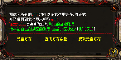 2020新神武-升级改编版-内功系统-全程靠打