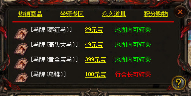 2020新神武-升级改编版-内功系统-全程靠打