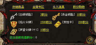 2020新神武-升级改编版-内功系统-全程靠打