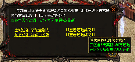 2020新神武-升级改编版-内功系统-全程靠打