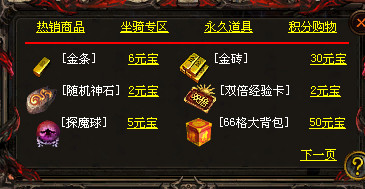 2020新神武-升级改编版-内功系统-全程靠打