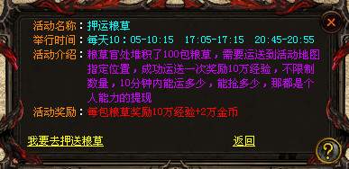2020新神武-升级改编版-内功系统-全程靠打