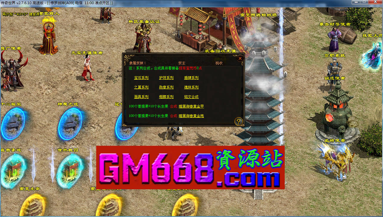 蛮荒迷失-8级切割系统-军衔系统-黑暗暴击