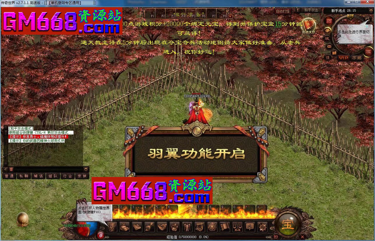 卡洛永恒迷失完善版,切割效果-镇魂珠-宝石镶嵌
