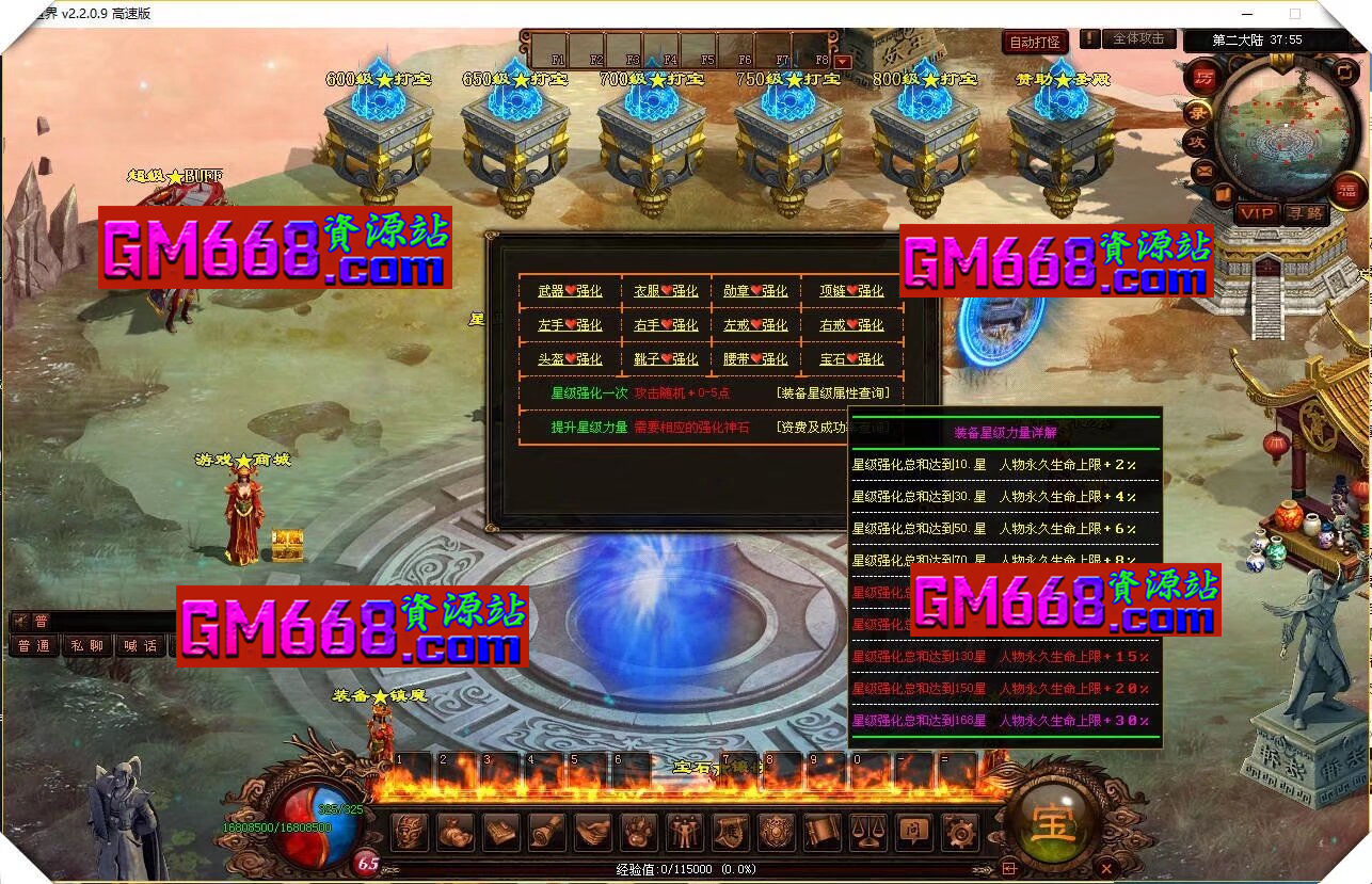 魔侠打金迷失-3神大陆-最新萌宠-切割效果-微信提现
