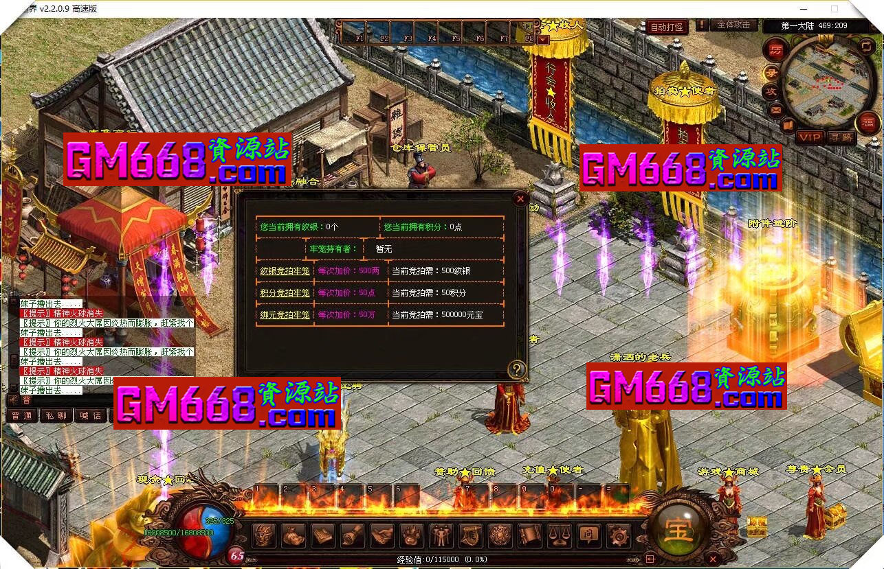 魔侠打金迷失-3神大陆-最新萌宠-切割效果-微信提现