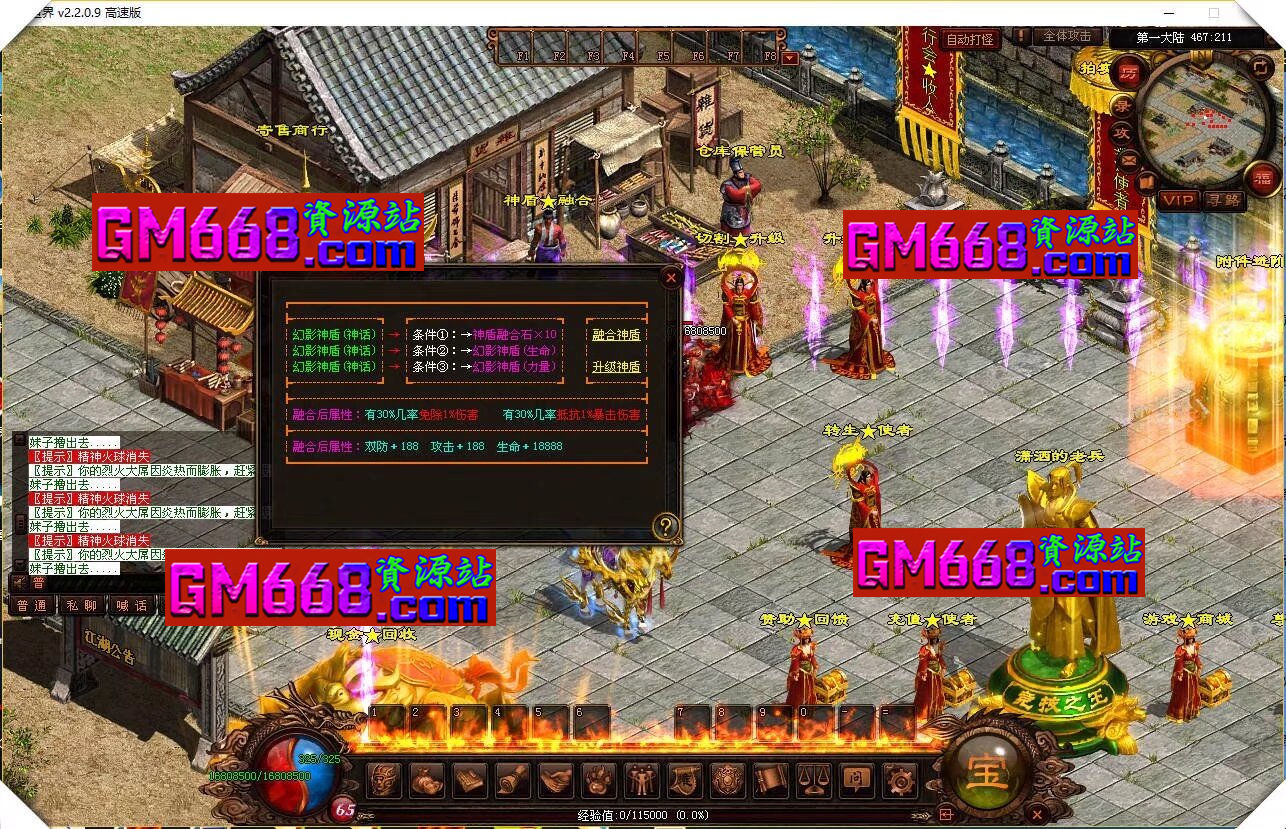 魔侠打金迷失-3神大陆-最新萌宠-切割效果-微信提现