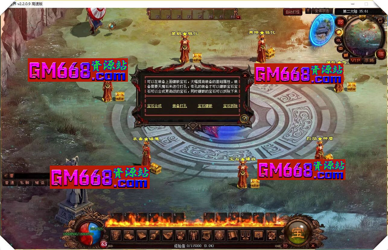 魔侠打金迷失-3神大陆-最新萌宠-切割效果-微信提现