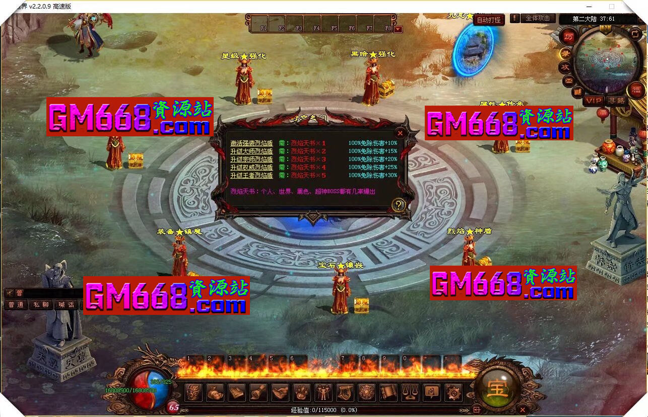 魔侠打金迷失-3神大陆-最新萌宠-切割效果-微信提现
