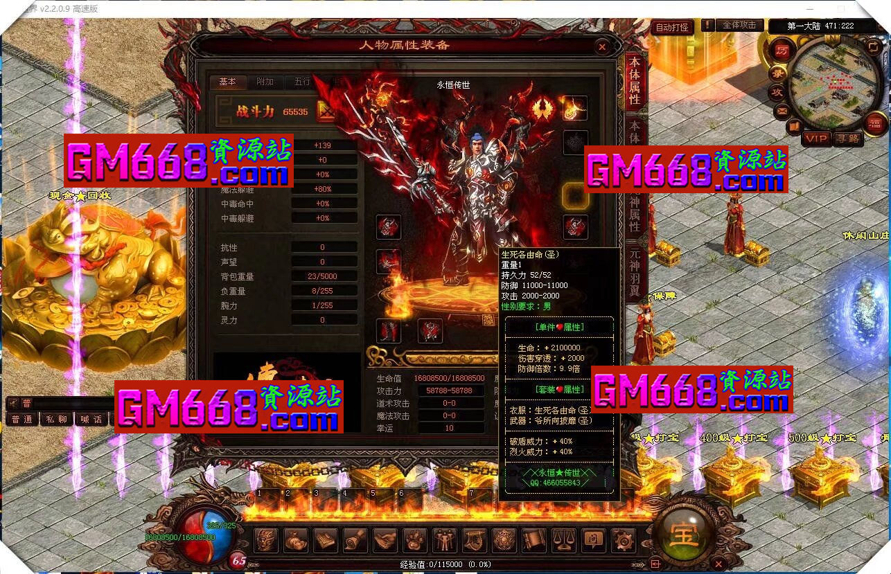 魔侠打金迷失-3神大陆-最新萌宠-切割效果-微信提现