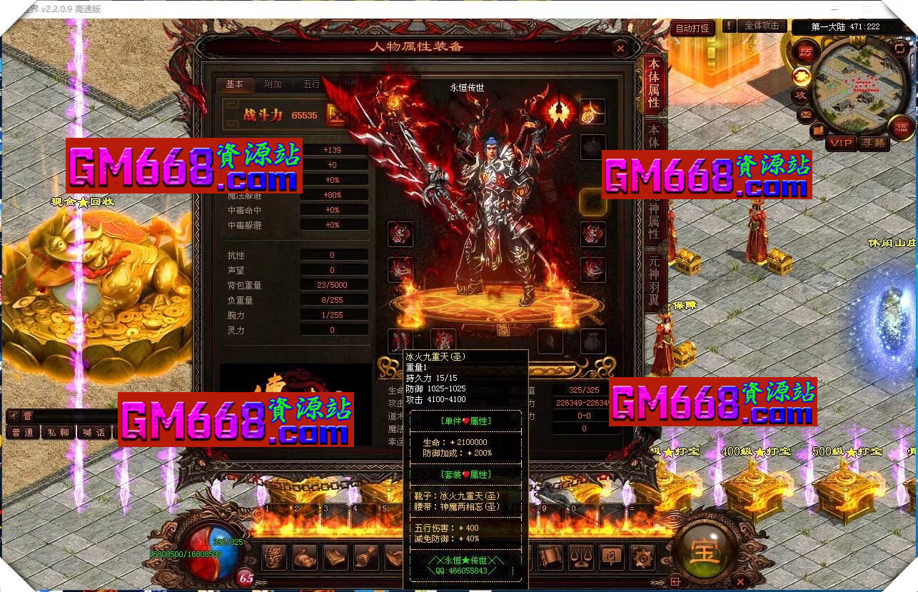 魔侠打金迷失-3神大陆-最新萌宠-切割效果-微信提现