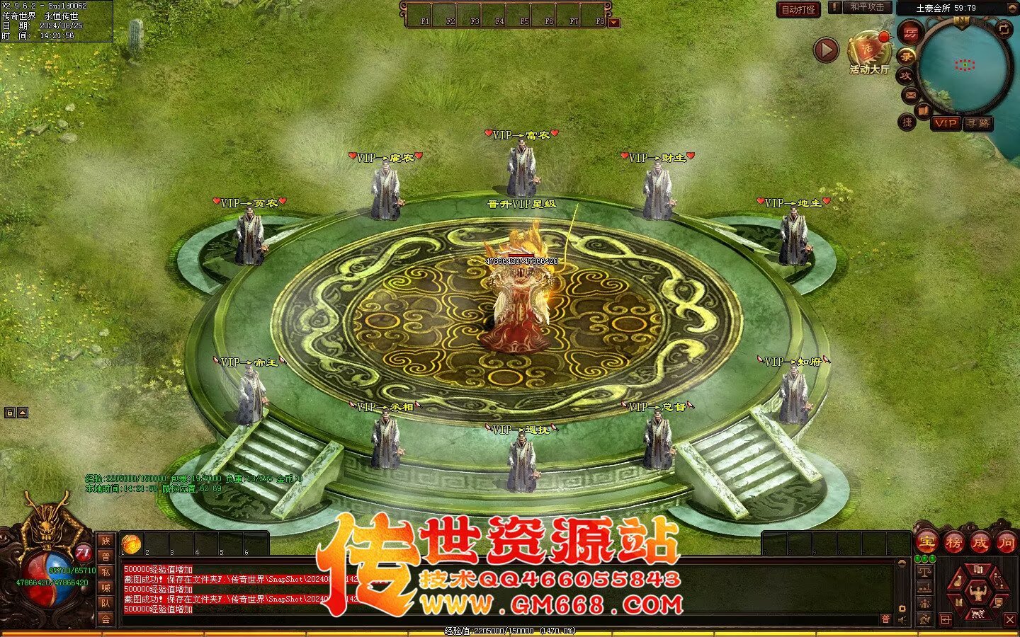焚天修行记_史诗级大型迷失_BUFF_地图超多