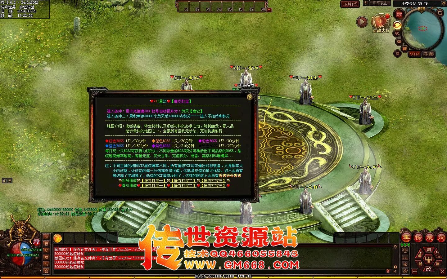 焚天修行记_史诗级大型迷失_BUFF_地图超多