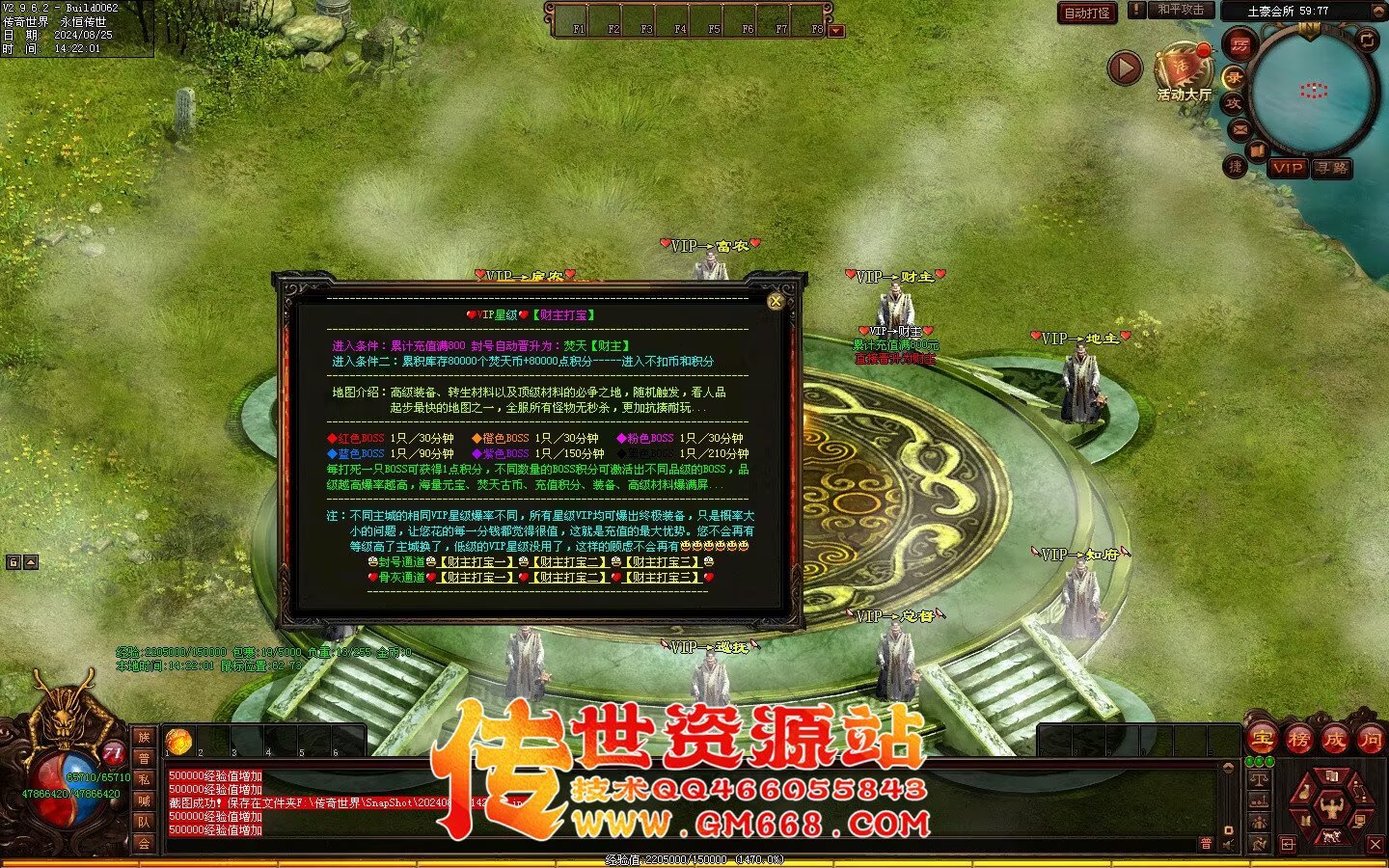 焚天修行记_史诗级大型迷失_BUFF_地图超多