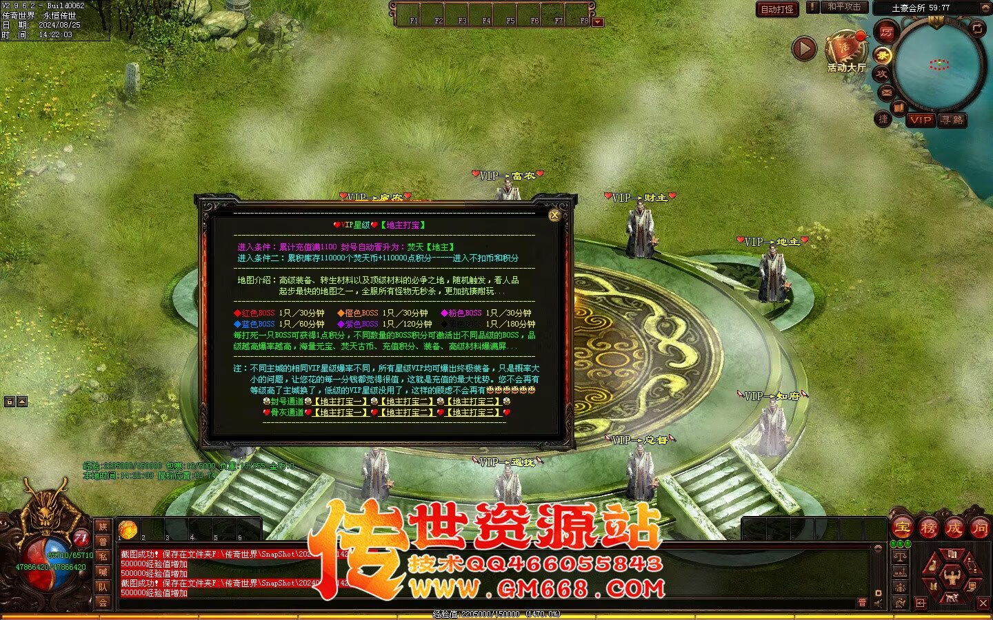 焚天修行记_史诗级大型迷失_BUFF_地图超多