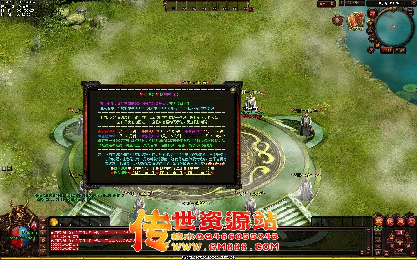 焚天修行记_史诗级大型迷失_BUFF_地图超多