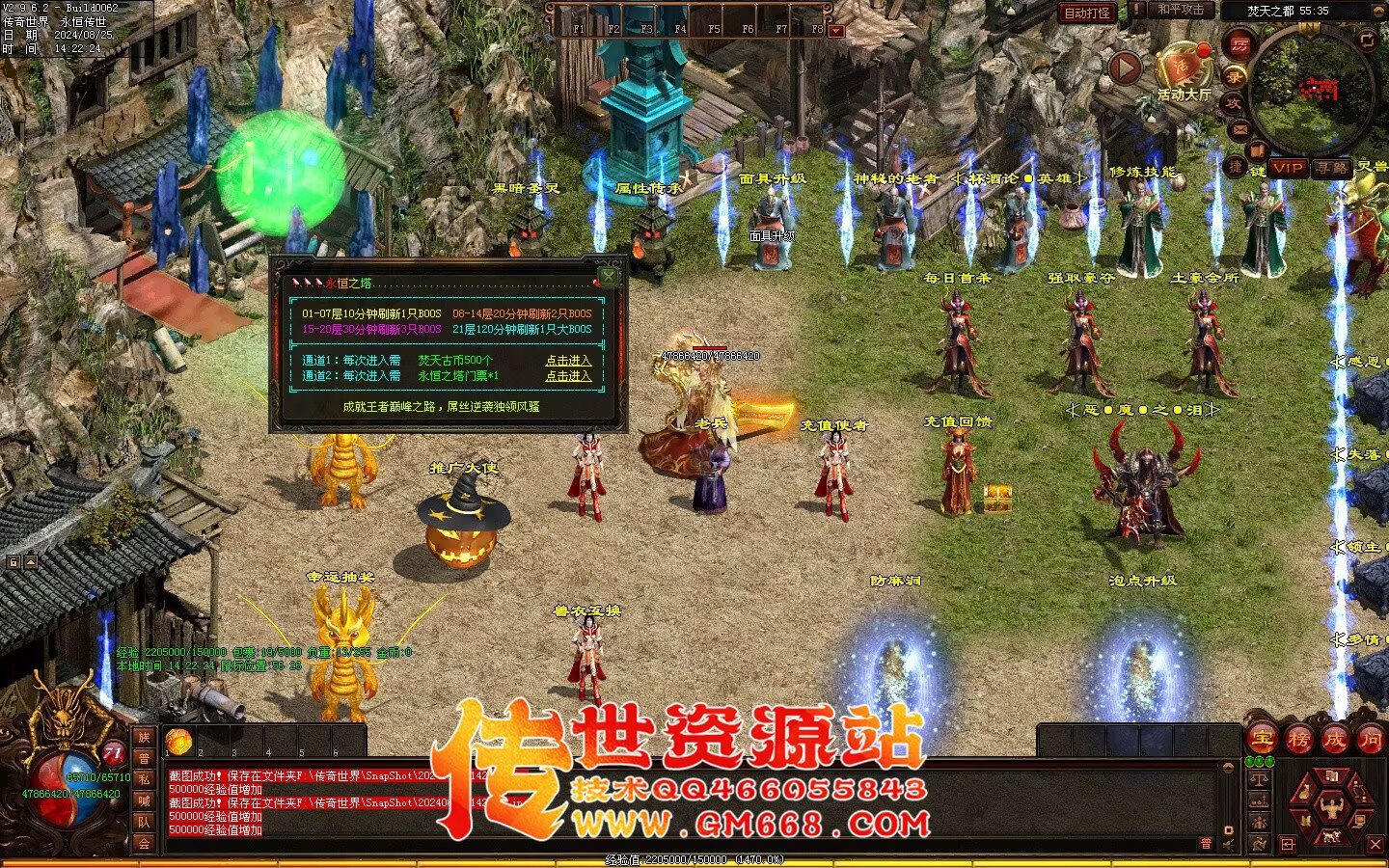 焚天修行记_史诗级大型迷失_BUFF_地图超多