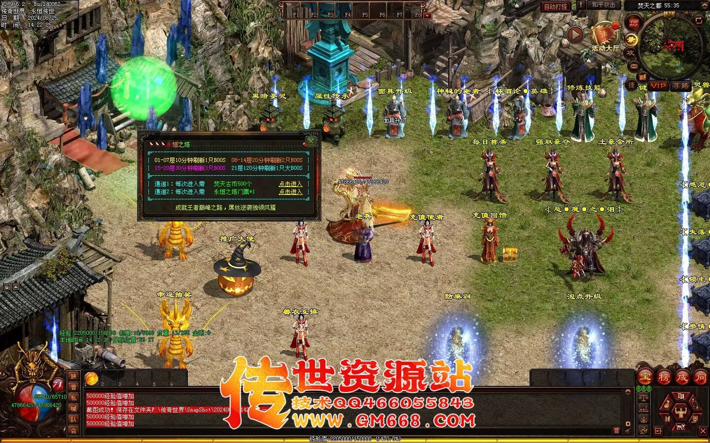 焚天修行记_史诗级大型迷失_BUFF_地图超多