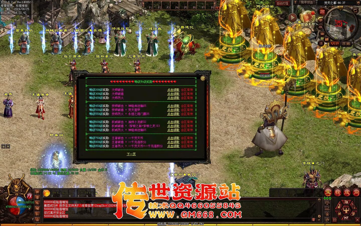 焚天修行记_史诗级大型迷失_BUFF_地图超多