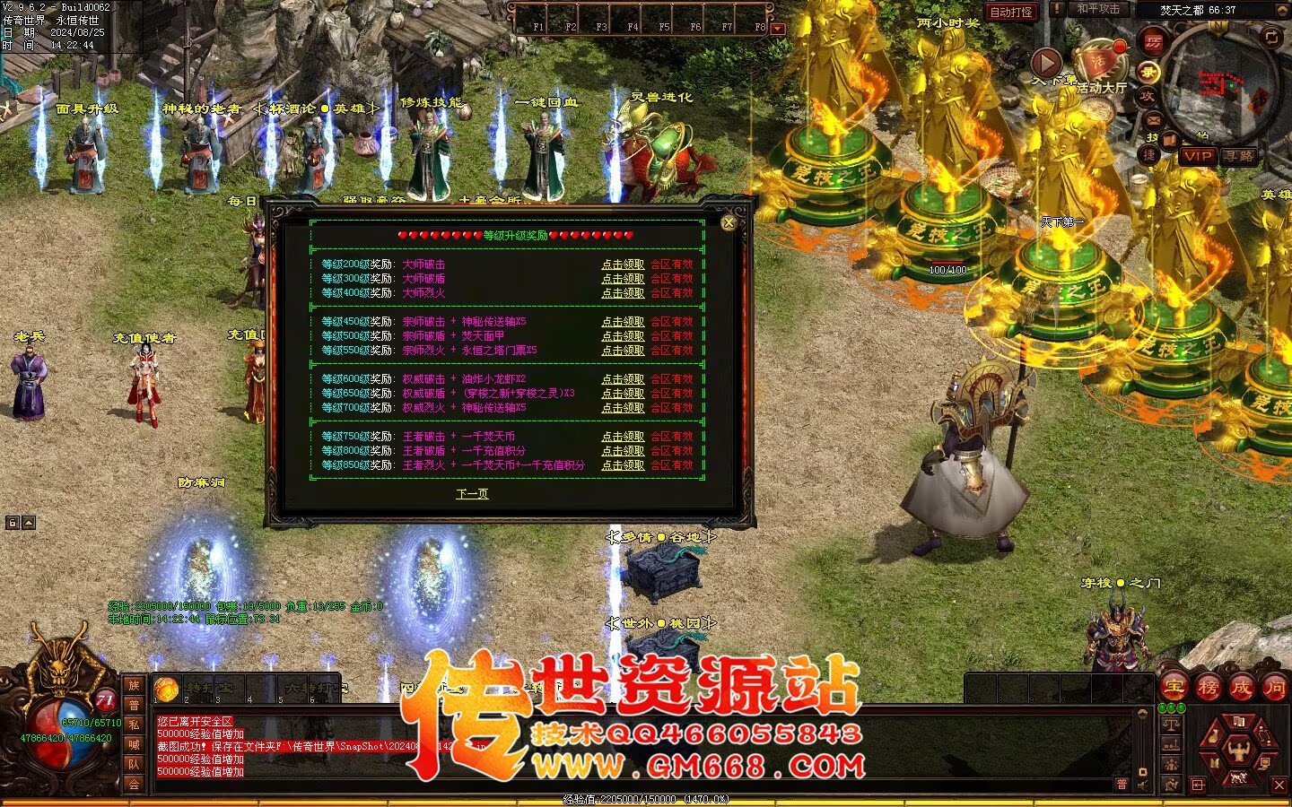焚天修行记_史诗级大型迷失_BUFF_地图超多