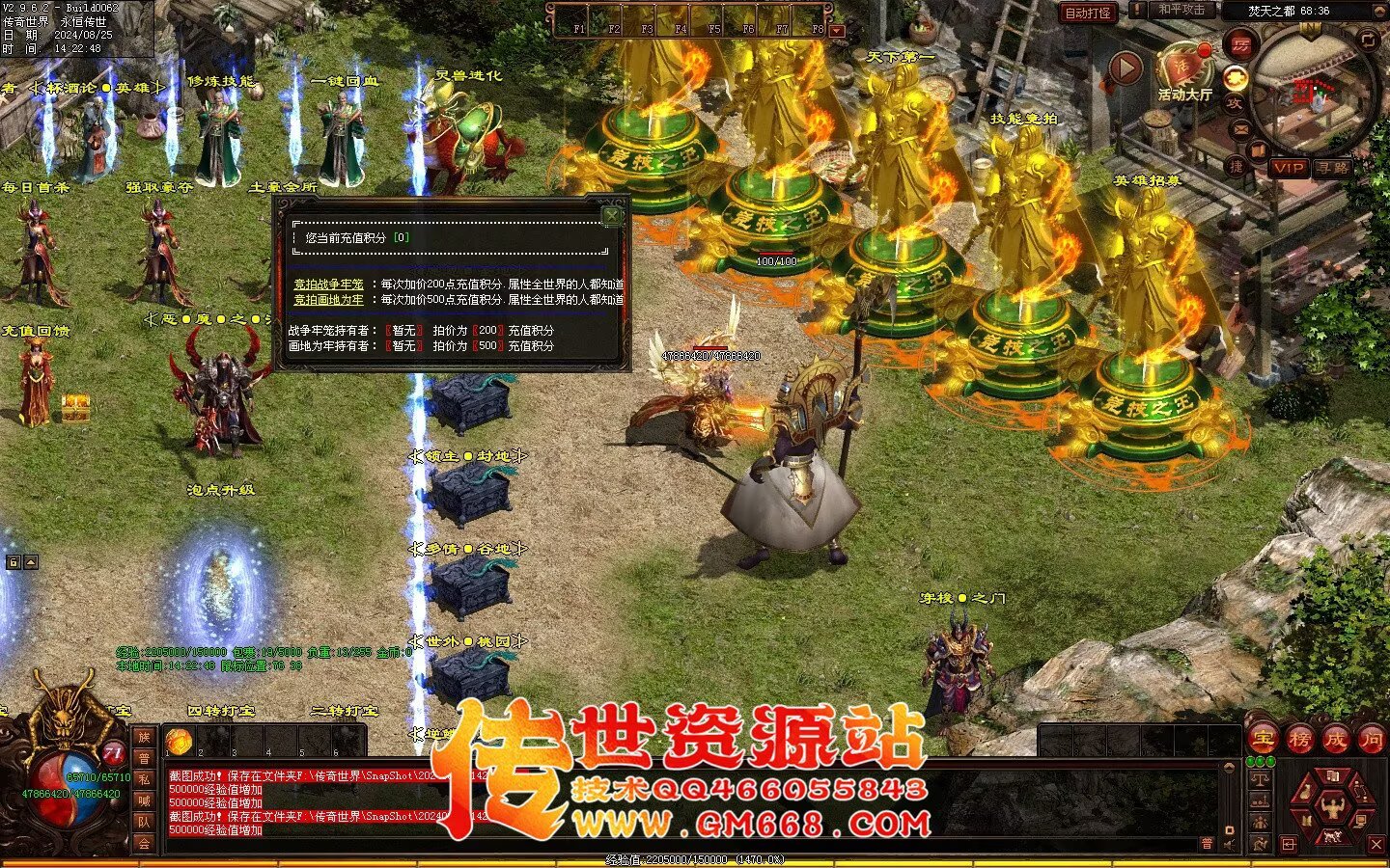 焚天修行记_史诗级大型迷失_BUFF_地图超多
