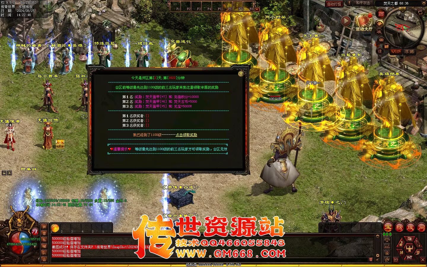 焚天修行记_史诗级大型迷失_BUFF_地图超多