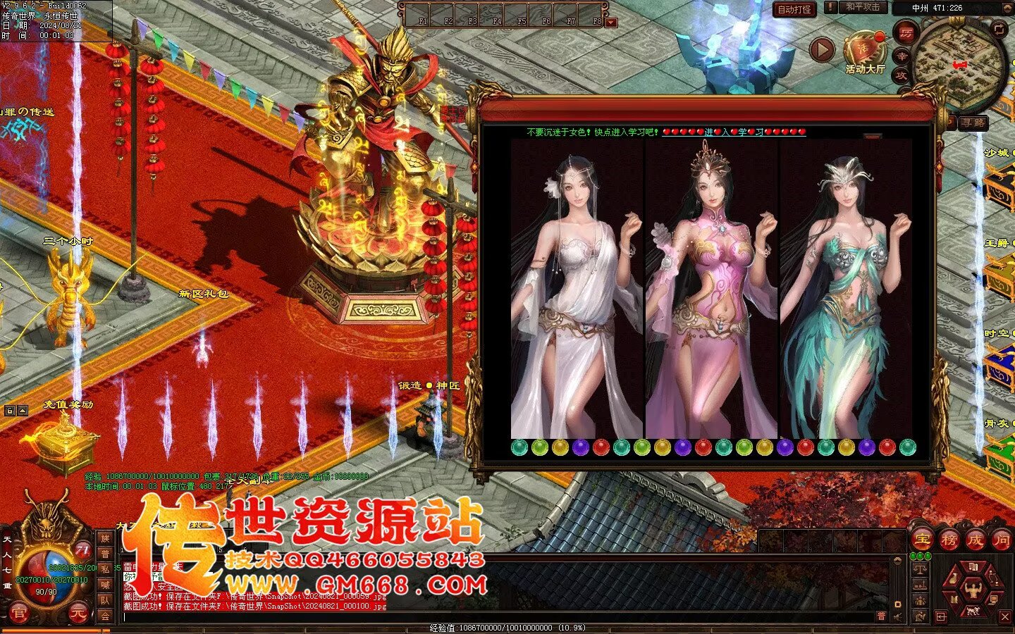 经典迷失-在玩逆袭-baff效果-冲破天际-独家打宝