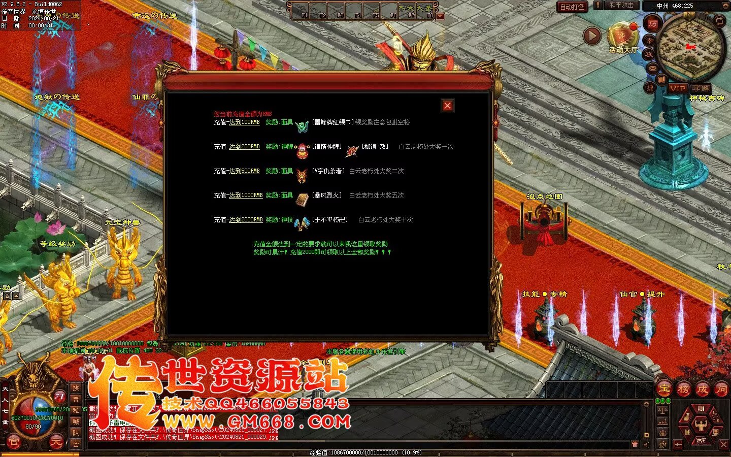 经典迷失-在玩逆袭-baff效果-冲破天际-独家打宝
