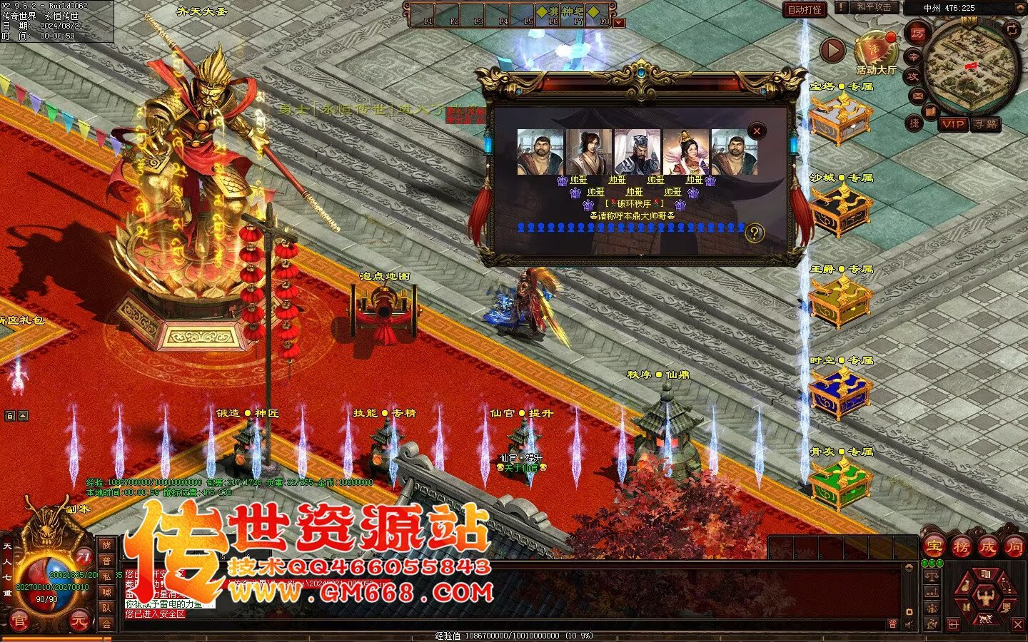 经典迷失-在玩逆袭-baff效果-冲破天际-独家打宝