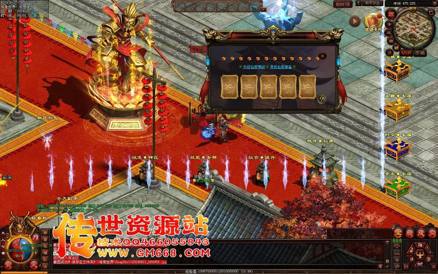 经典迷失-在玩逆袭-baff效果-冲破天际-独家打宝