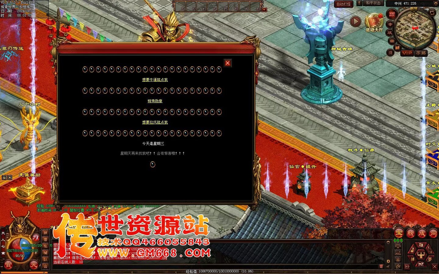 经典迷失-在玩逆袭-baff效果-冲破天际-独家打宝