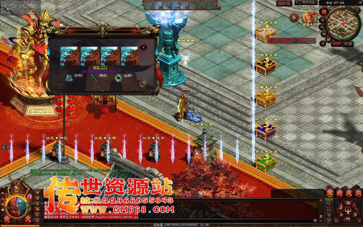经典迷失-在玩逆袭-baff效果-冲破天际-独家打宝