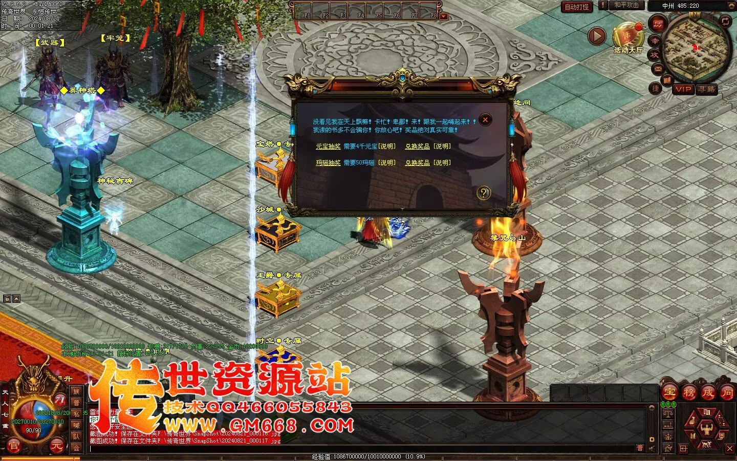 经典迷失-在玩逆袭-baff效果-冲破天际-独家打宝