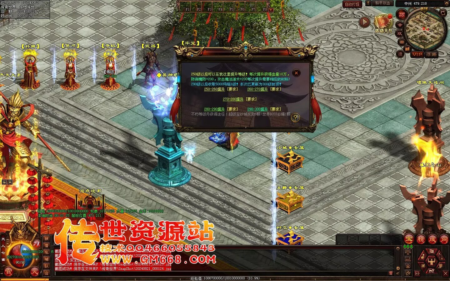 经典迷失-在玩逆袭-baff效果-冲破天际-独家打宝