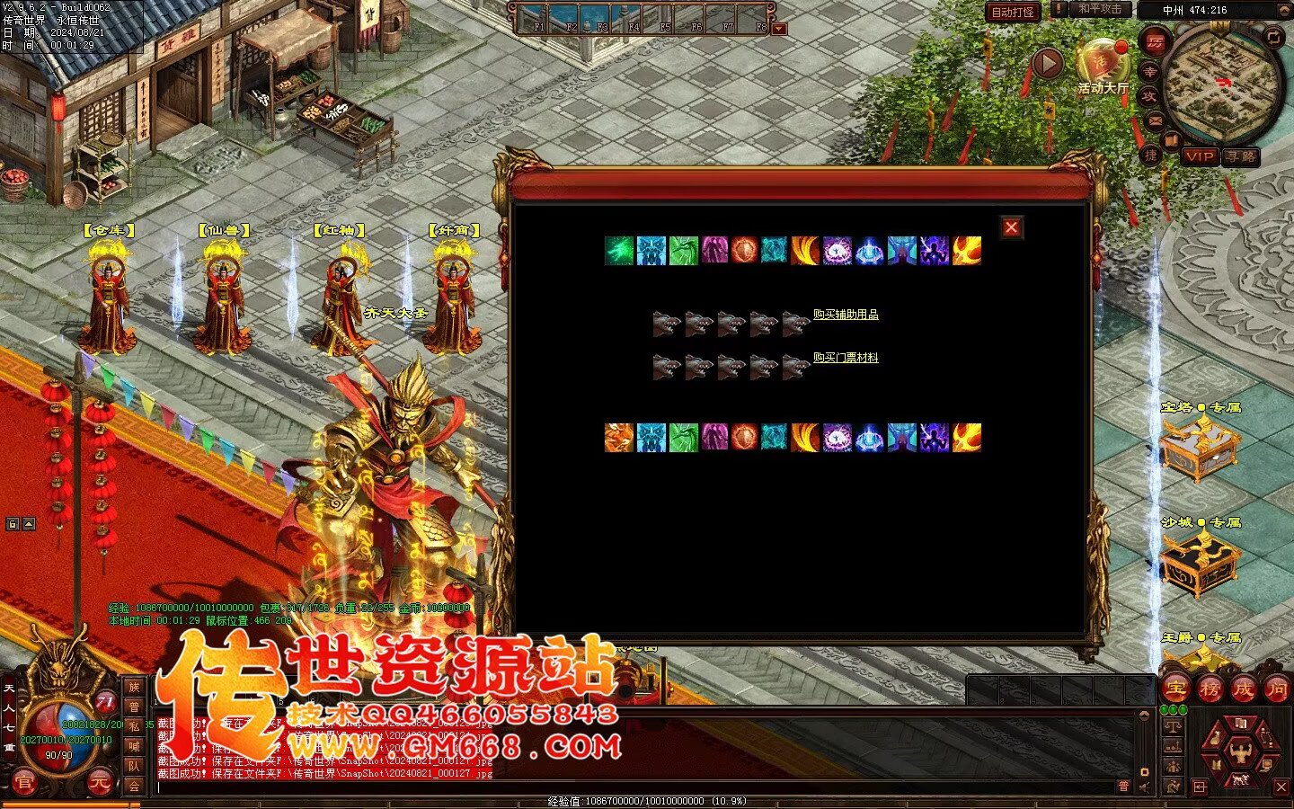 经典迷失-在玩逆袭-baff效果-冲破天际-独家打宝