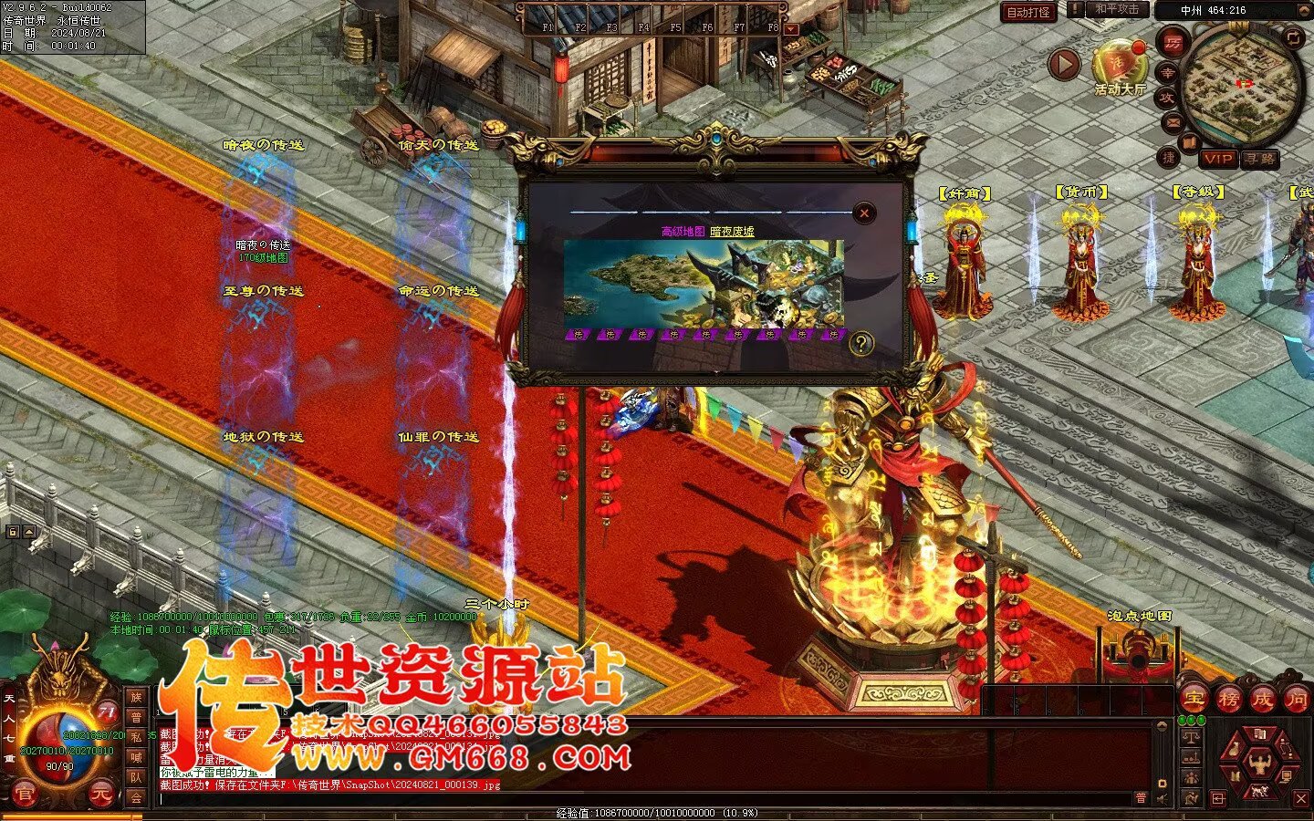 经典迷失-在玩逆袭-baff效果-冲破天际-独家打宝