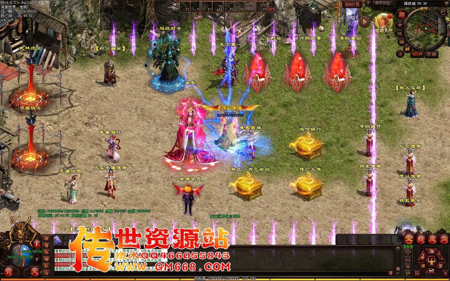 秦皇迷失-超级靓装-必杀魔君-金陵BAFF-独家全属性