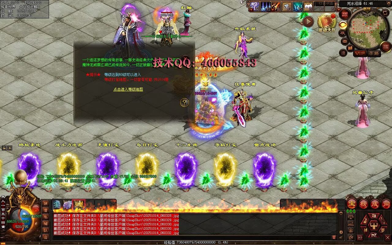 财神鉴定-随机极品-拾取鉴定-全屏拾取自动回收