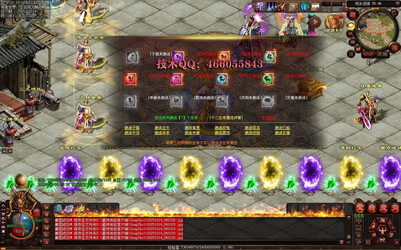 财神鉴定-随机极品-拾取鉴定-全屏拾取自动回收