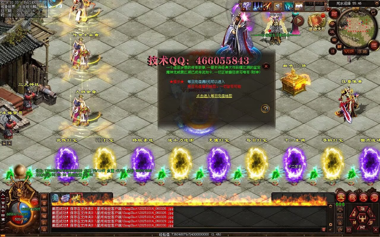 财神鉴定-随机极品-拾取鉴定-全屏拾取自动回收