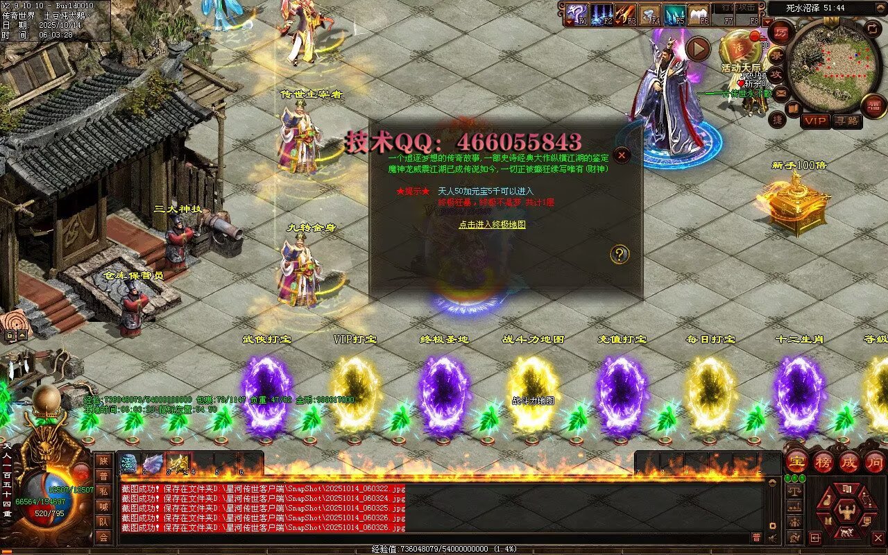 财神鉴定-随机极品-拾取鉴定-全屏拾取自动回收