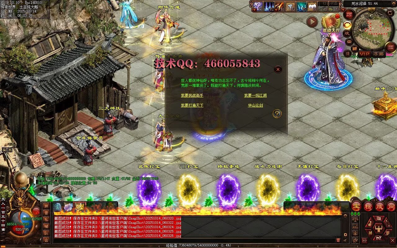 财神鉴定-随机极品-拾取鉴定-全屏拾取自动回收