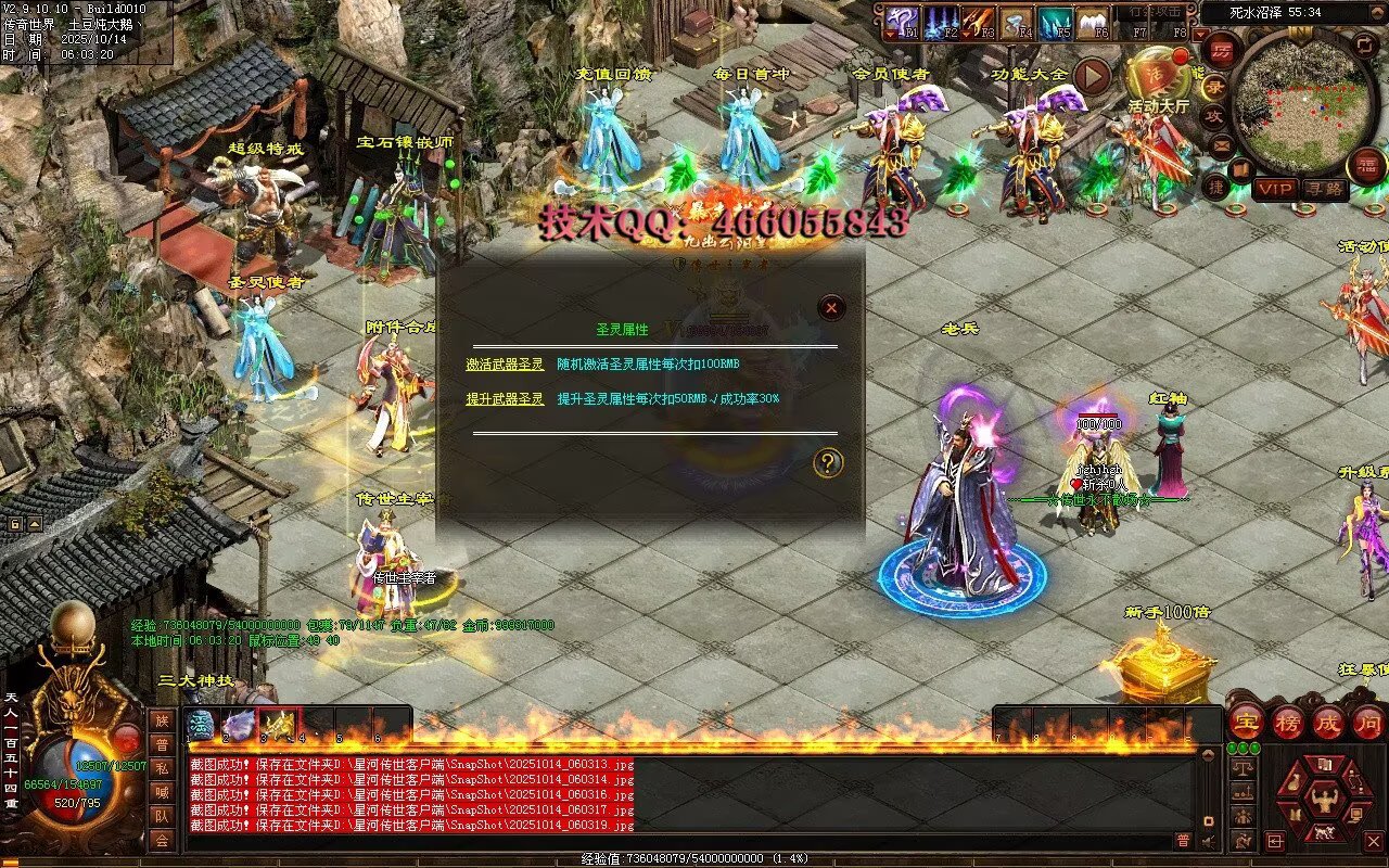 财神鉴定-随机极品-拾取鉴定-全屏拾取自动回收